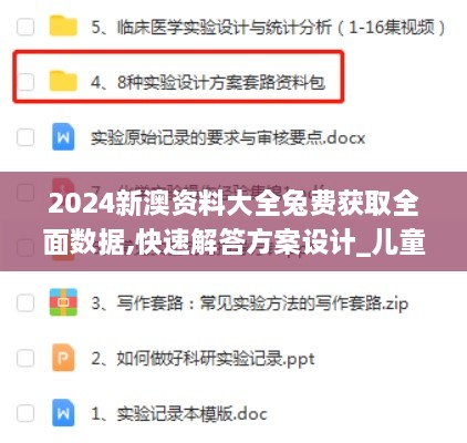 niaomianhuxing 第18页
