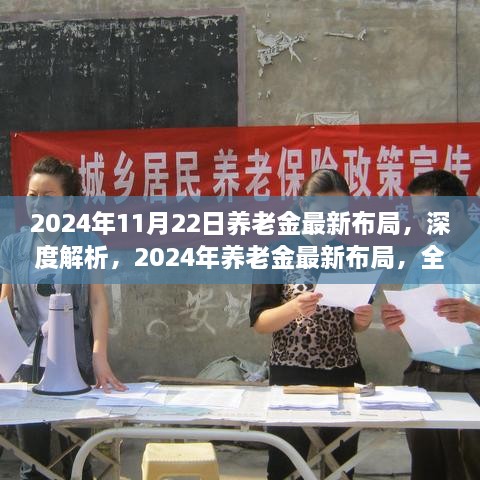 shengzhangshuwei 第20页
