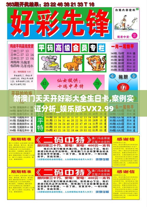 浅笑轻吟梦一曲 第19页