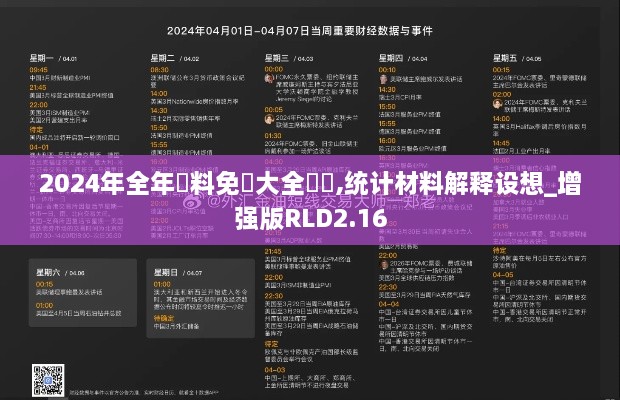 xunzhukegui 第19页