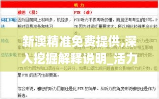 fanlaizhangkou 第18页