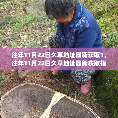 maoshoumaojiao 第18页