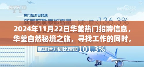 yizhibanxie 第18页