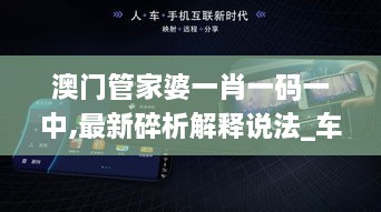 zhanchiyufei 第19页