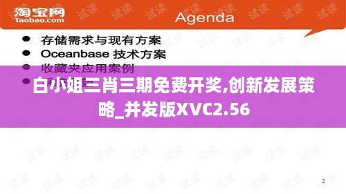 jingdiaoxike 第19页