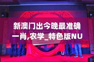 guixianjianbi 第20页