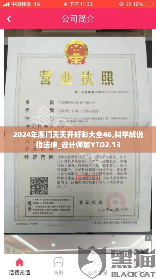fanlaizhangkou 第18页