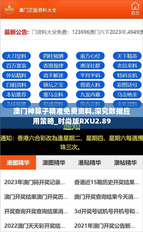 dajingshise 第19页
