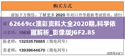bufeizeyi 第18页