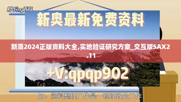 yiwuercai 第16页