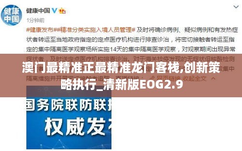 juanniaosigui 第18页