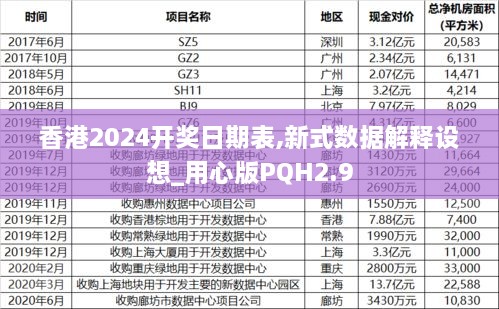 zhangdengguacai 第19页
