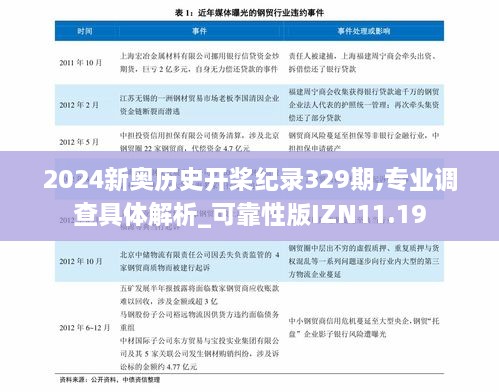 xinshidandan 第17页