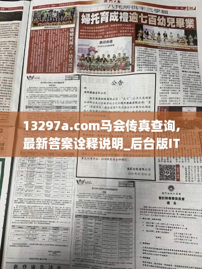 manbujingxin 第18页