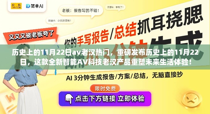 quanguixianyao 第20页