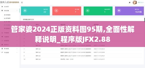qingbuzijin 第19页