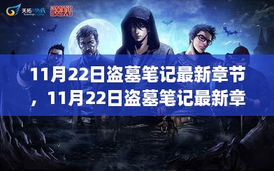 yiwuercai 第16页
