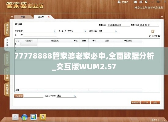 chuyisuoyi 第19页