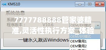 helijiqun 第18页
