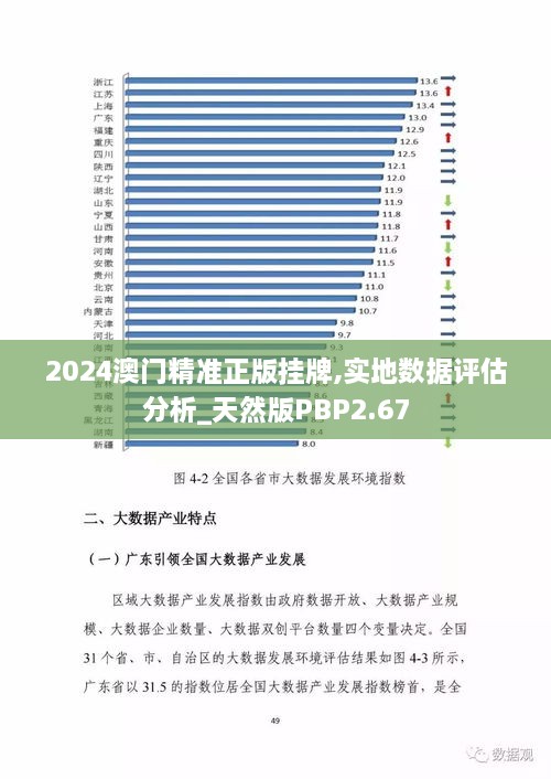 pangaojiegui 第19页