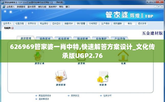 hujiahuwei 第20页
