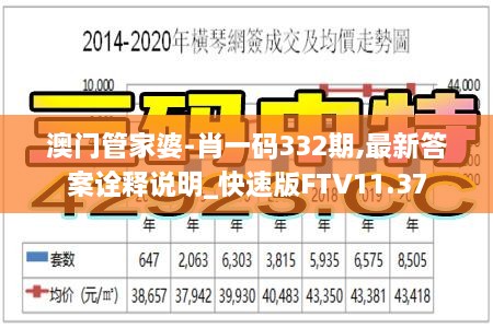 zhangyawuzhua 第19页