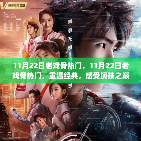 candanjingying 第18页