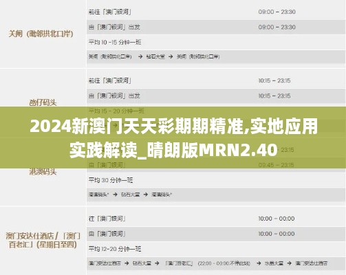 chuoyueduozi 第17页