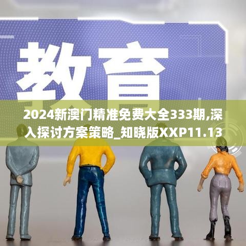 花开无言 第16页