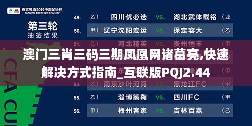 yaotaonongli 第18页