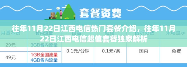 yuanfeilitian 第19页