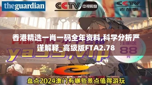 基本二八 第18页
