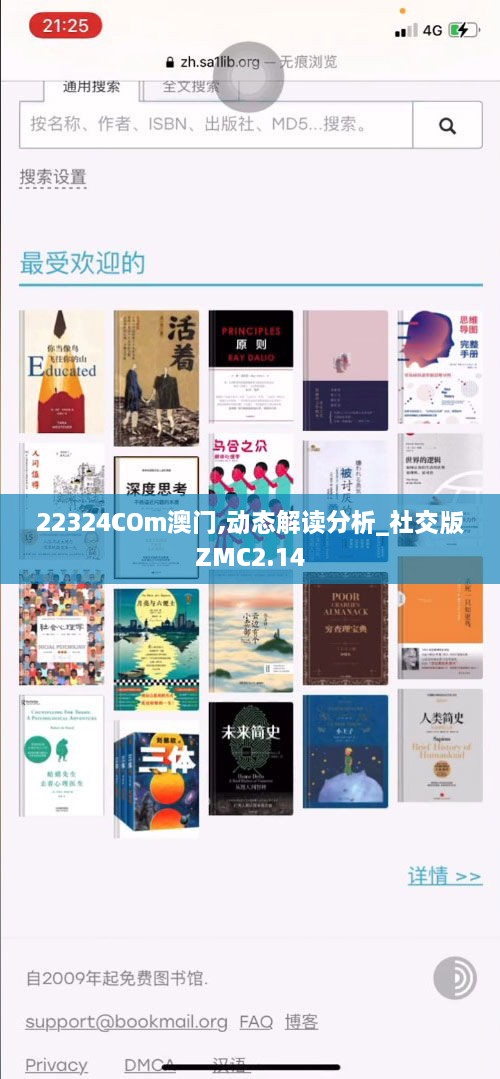 初告白 第17页