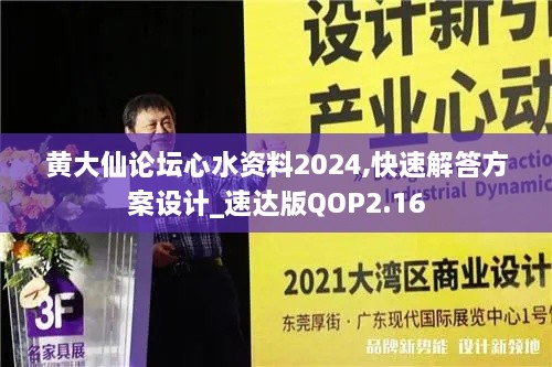 shoushuliangduan 第18页