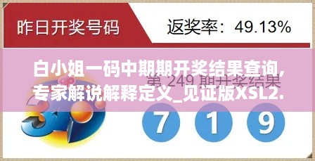 huluntunzao 第19页