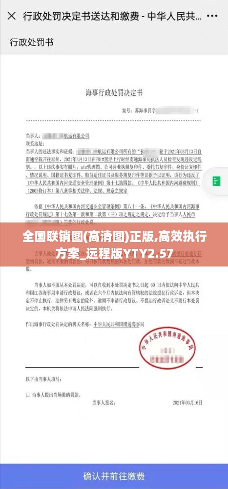 fengyunyoucun 第19页