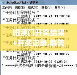 wujuwushu 第18页