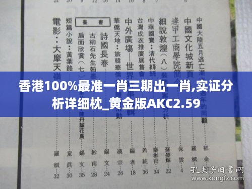 heweigui 第18页