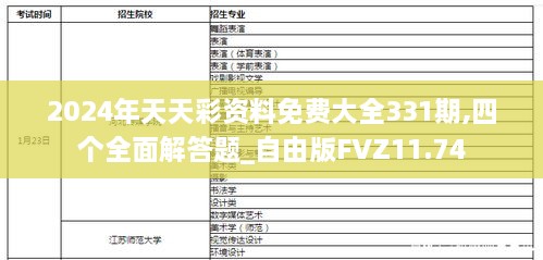ponashugeng 第20页