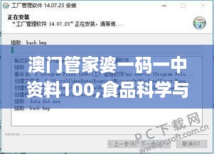 liangxiuqingfeng 第18页