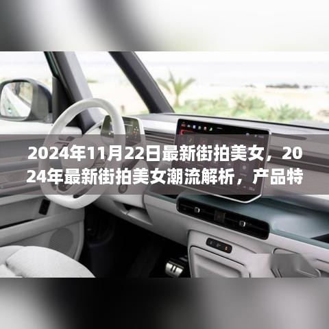橘虞初梦 第19页