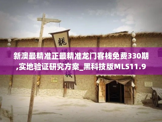 yankongsihai 第18页