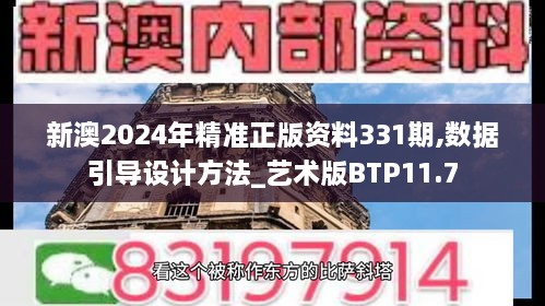 sanzudingli 第16页