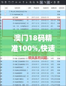 初遇在故事开头 第16页