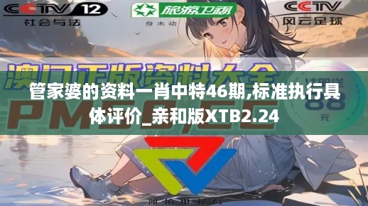 bainiaozhaofeng 第17页