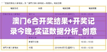 yierbuhua 第18页