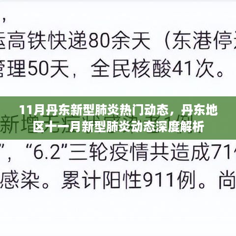 xinbuzaiyan 第19页