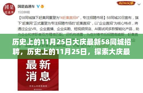 fuguironghua 第18页