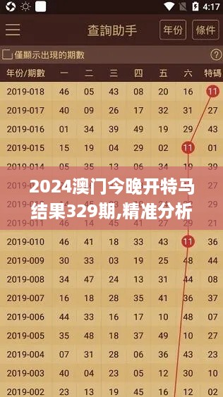 niaomianhuxing 第17页