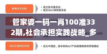 zhangmeiruyin 第18页